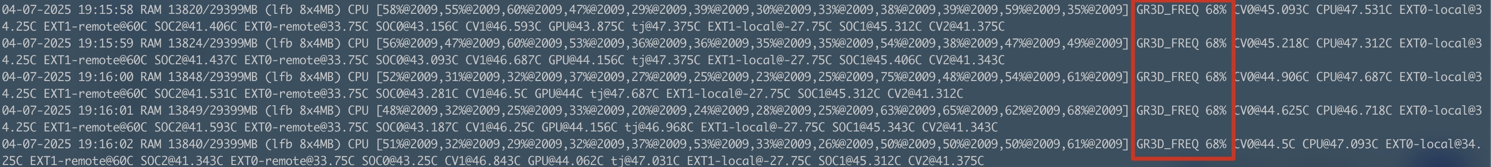 tegrastats 显示GPU卡死